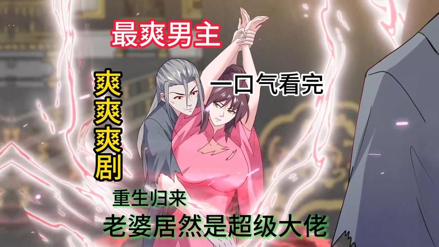 深入解析《超级软饭大师》的更新日志：变革与展望