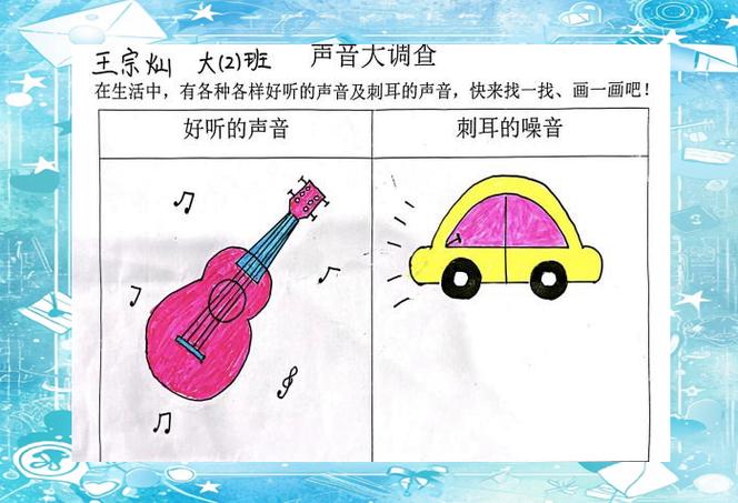 探索“我声音的颜色”更新地址的技术与艺术