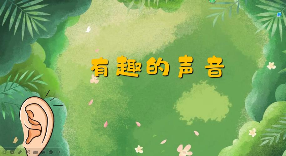 探索“我声音的颜色”更新地址的技术与艺术