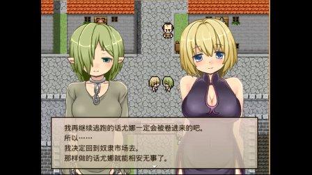 修女卖春救父记版本大全:游戏解析与深度分析