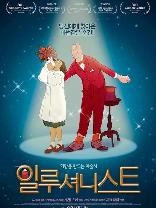 深入分析《甜心魔术师》官方正式版下载最新版：游戏界的魔法新星