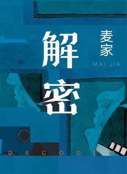 解密神秘电子邮件最新版本：在绅士游戏中的应用与未来