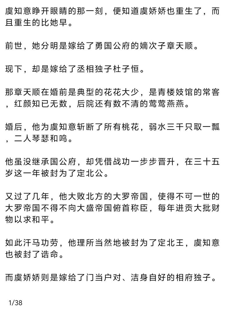深度解析《被傻小子绿了》游戏官网的游戏机制与玩家体验