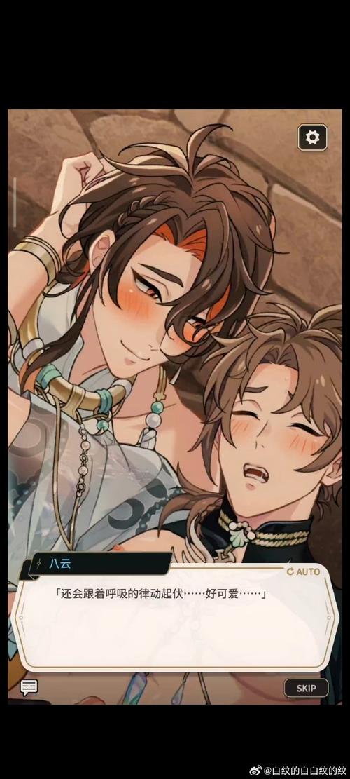 狂野篇章更新地址：深度分析与玩家指引