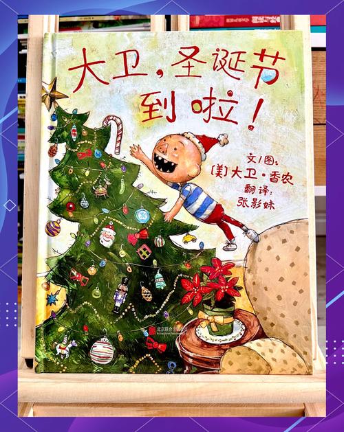 卫宫的圣诞节下载指南：如何轻松获取这款绅士游戏