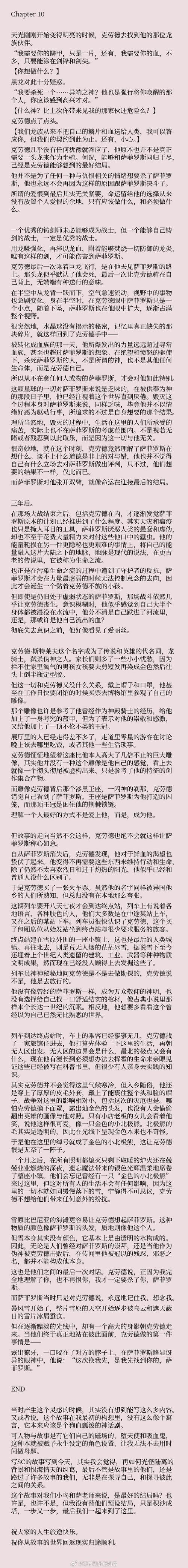 深入解析《流浪梦魇S1汉化版》最新更新内容及其影响