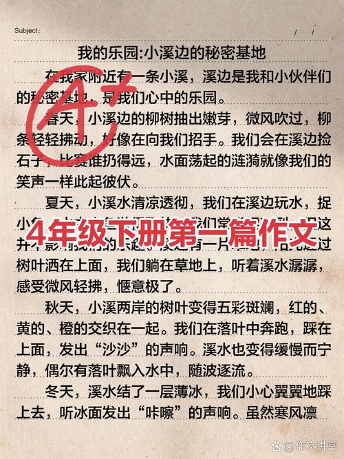 深入分析《阳光下的野兽》:安卓端的优势与挑战