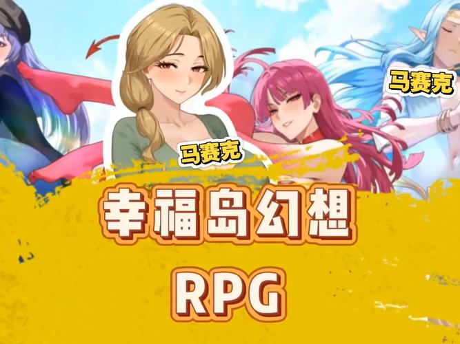 深入解析:幸福岛幻想的下载方法与技巧