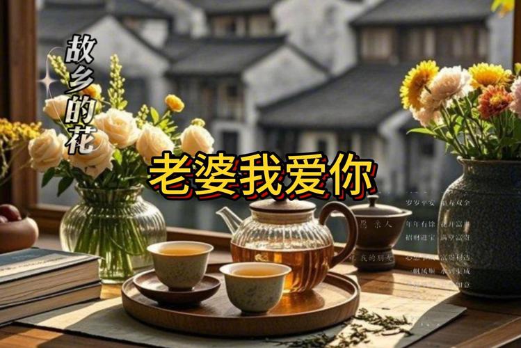 我爱你的妻子最新版本：深度分析与玩家指南