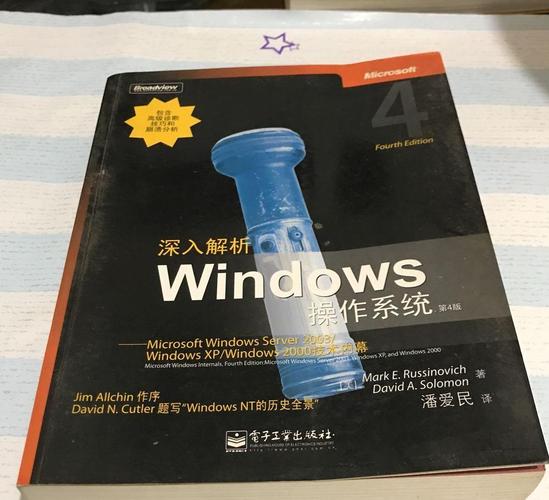 深入解析：什么是真实的安卓