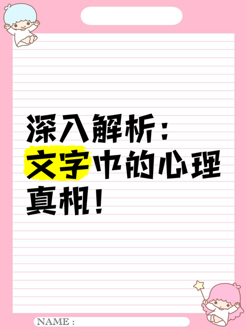 深入解析:什么是真实的安卓