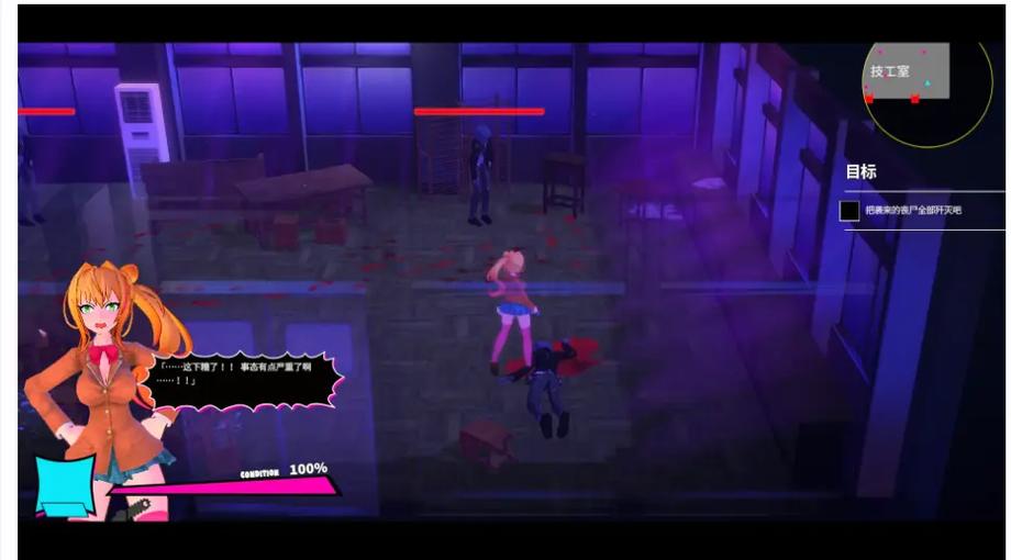 深入分析《电锯辣妹与僵尸》最新版本：游戏机制与玩家体验