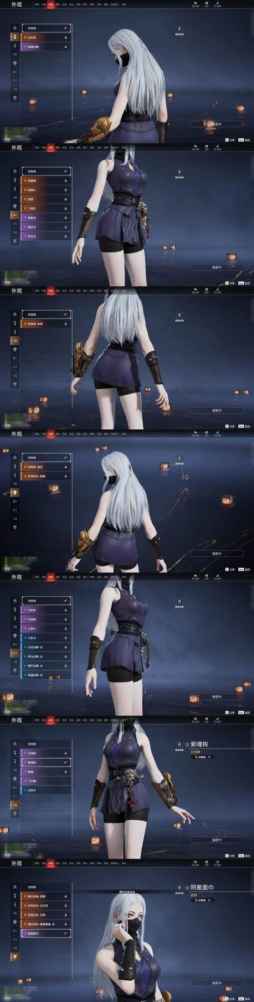 流浪梦魇S2杨过游戏的深度分析与策略探讨