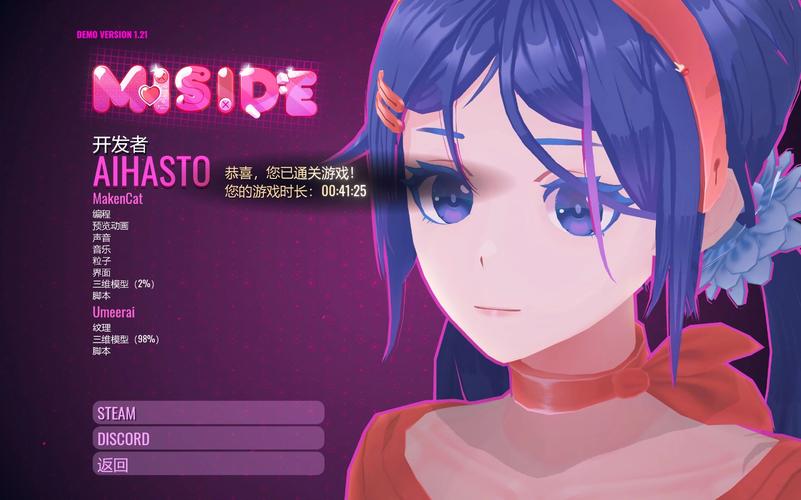 薄雾之下：探索《Mist》安卓汉化的深层魅力与挑战