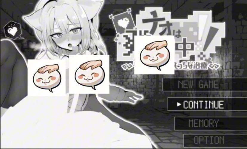 兽耳少女的治疗更新日志：深入解析与未来展望