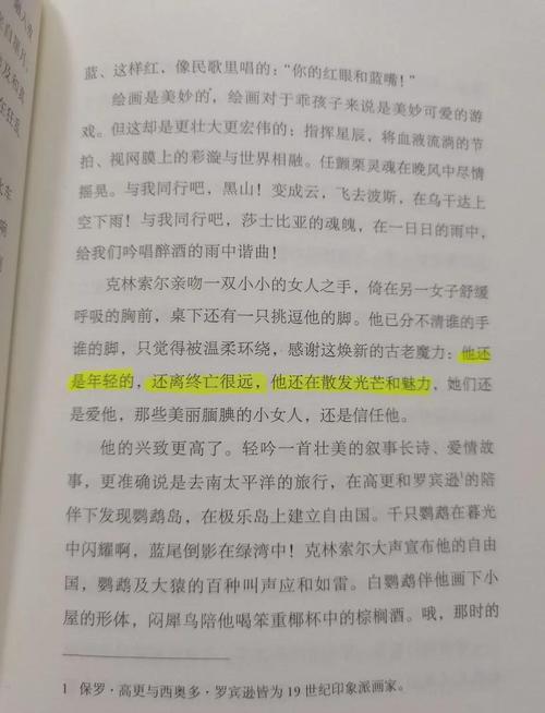 深度分析：最后的夏季官方正式版下载最新版