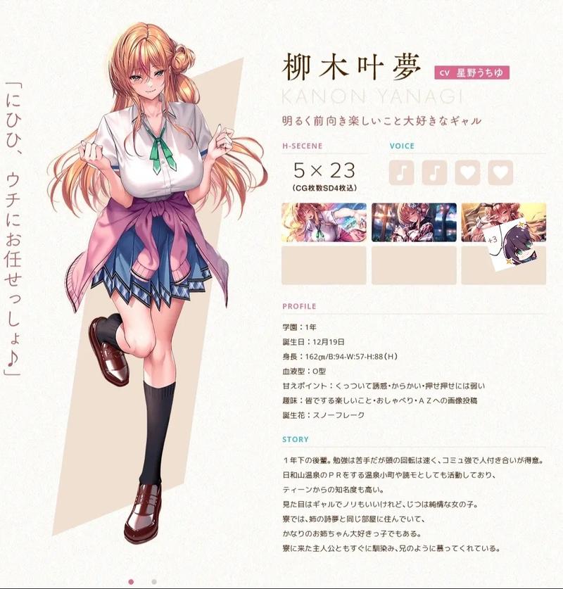 深入解析《甜蜜女友3汉化版》最新更新内容及其影响