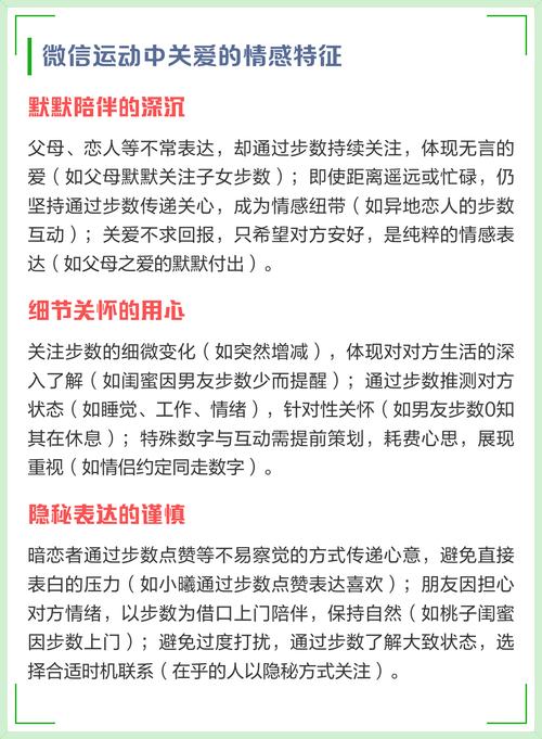 深入分析：微信关爱系统版本大全的内涵与应用