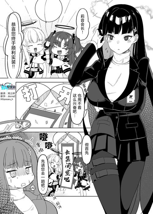 生殖活动学院汉化版下载的市场分析与用户前景