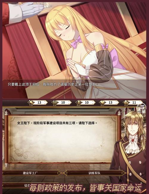 如何获取女王的荣耀下载地址：完整实用指南