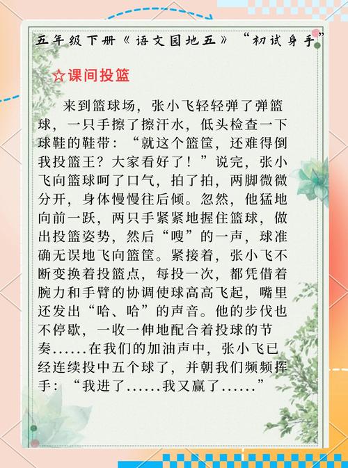深度解析：放课后的捉迷藏游戏下载背后的魅力与发展趋势