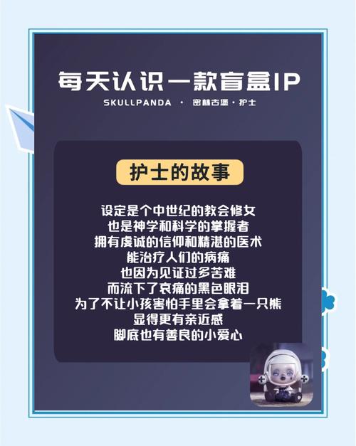 医疗特别护理游戏攻略：深度解析与实用建议