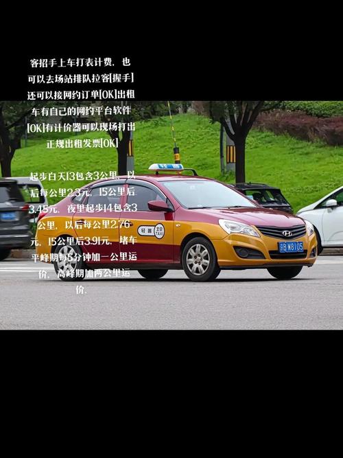 深入解析：成为出租车司机游戏攻略与策略