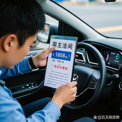 深入解析：成为出租车司机游戏攻略与策略