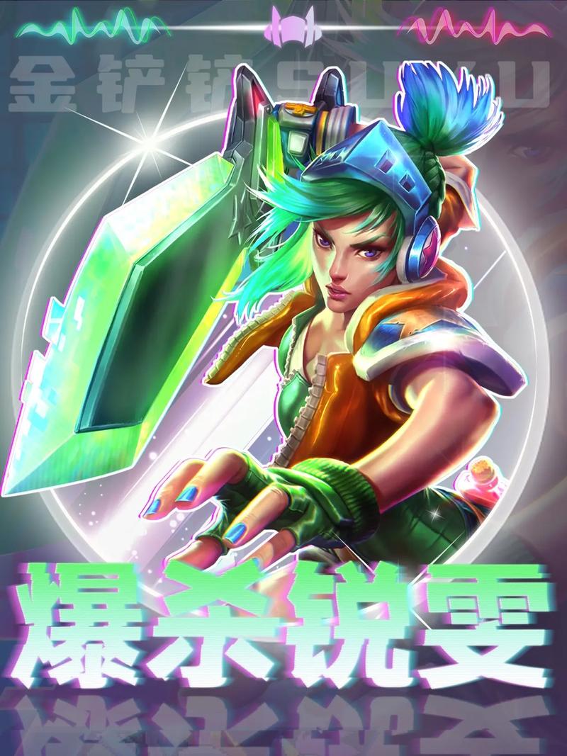 锐雯的异界之旅安卓汉化：深度分析与未来展望