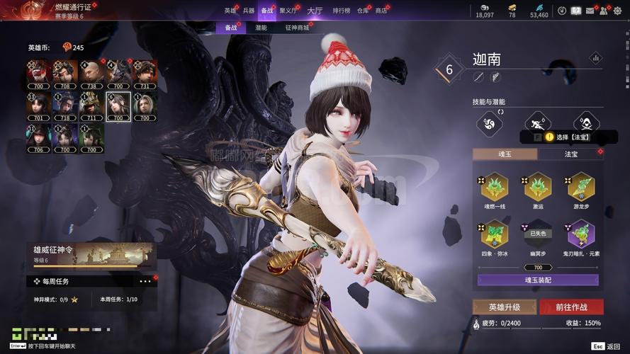 锐雯的异界之旅安卓汉化：深度分析与未来展望