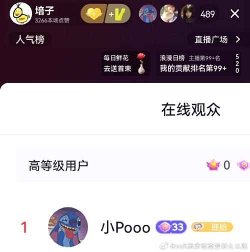 榜一大哥专享下载地址的深度解析与市场趋势