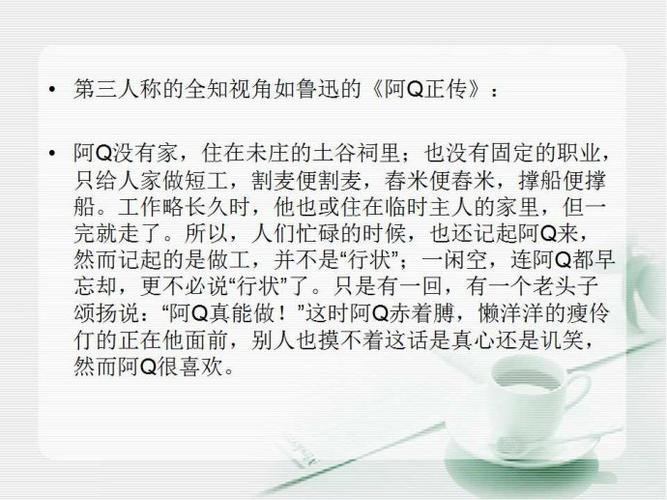 全新视角:解析“我的新家庭官方网站”在现代社交与游戏中的作用