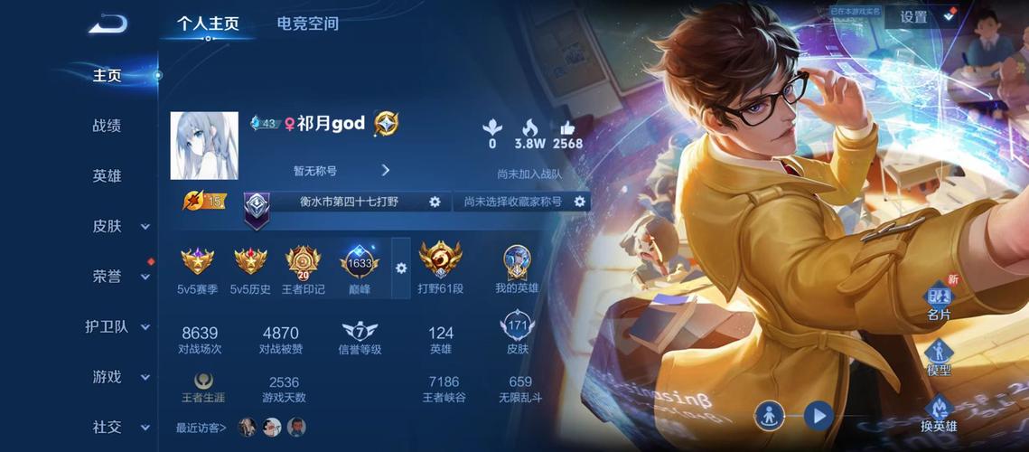 台北仲夏夜之梦安卓汉化:探索绅士游戏的本土化之路