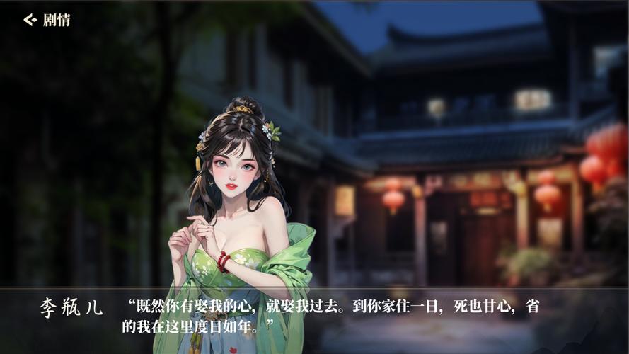 捱光:金瓶梅最新版本的深度解析与行业影响