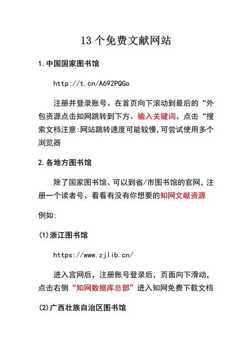 揭秘:如何高效下载《可爱甜心宝贝2》