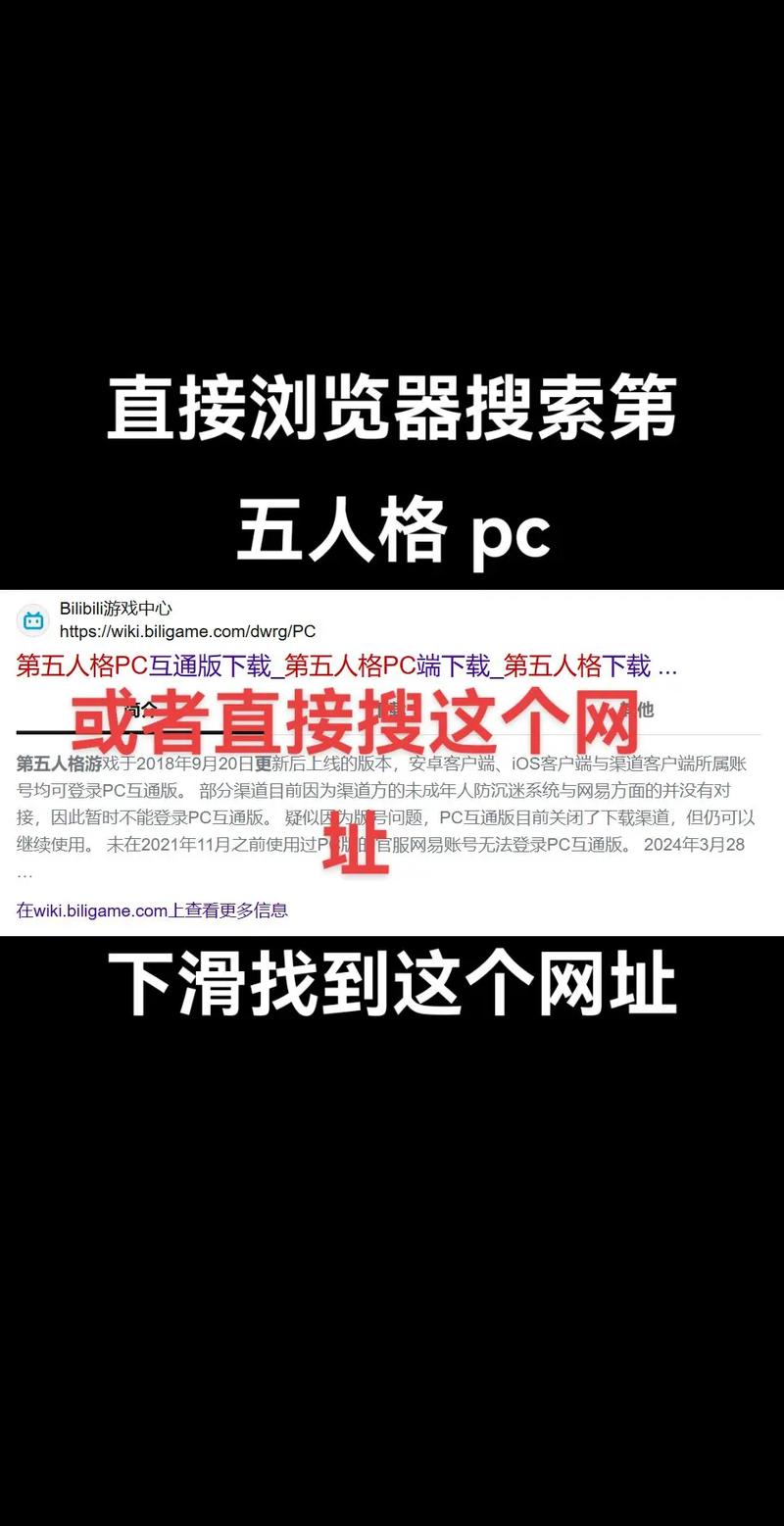 如何获取和下载暗所恐怖症：详细教程