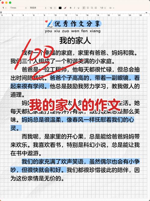 探寻“我的新家庭”的下载地址与游戏体验
