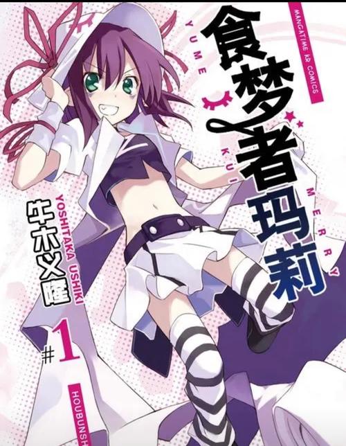 见人就打合集最新：绅士游戏中的战斗艺术与玩家心理