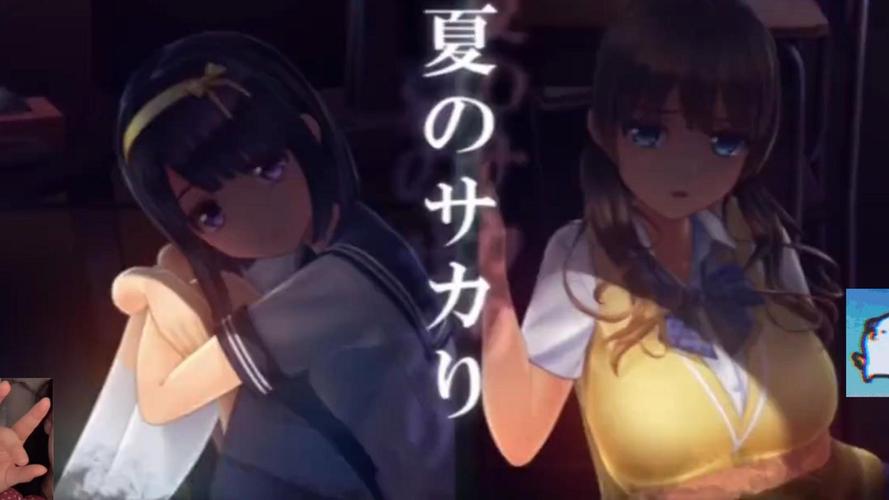 夏日之吻安卓汉化详细教程