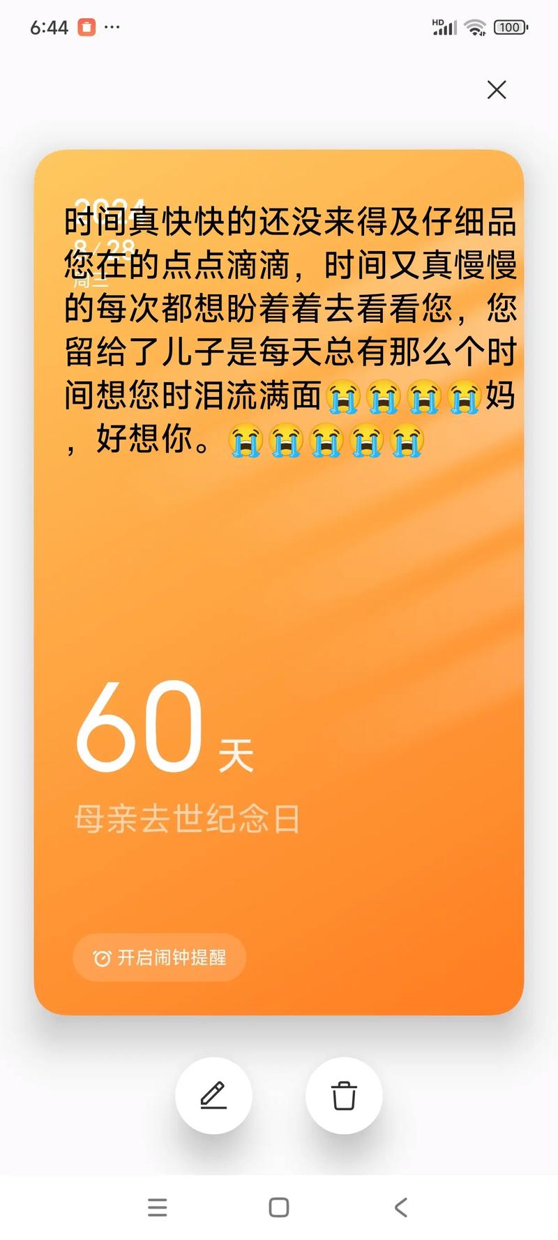 我们的60天最新：深度分析绅士游戏市场的变化与趋势