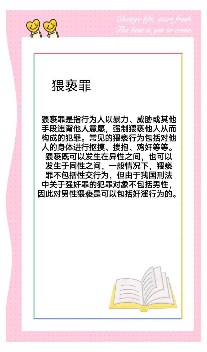 深入探讨“罪人的福利设施”游戏官网的核心机制与玩家体验