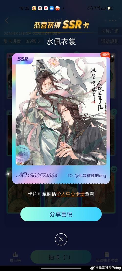 探索“乳神家之馆杨过游戏”的深层魅力与设计分析