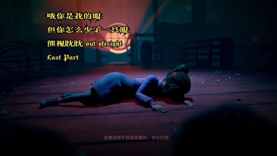 梦魇与少女最新：深度分析与游戏体验解析