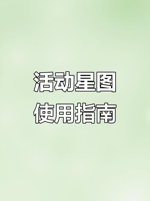 深入解析：如何下载星月明日奈