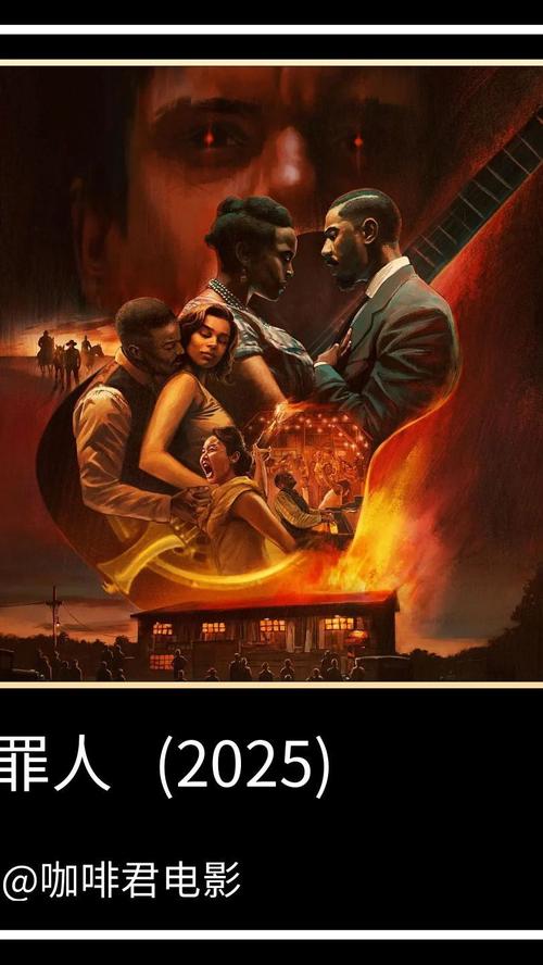 深入探讨《罪人的福利设施》官方正式版下载最新版的特点与影响