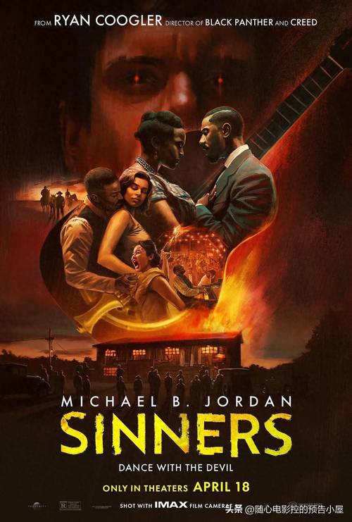 深入探讨《罪人的福利设施》官方正式版下载最新版的特点与影响