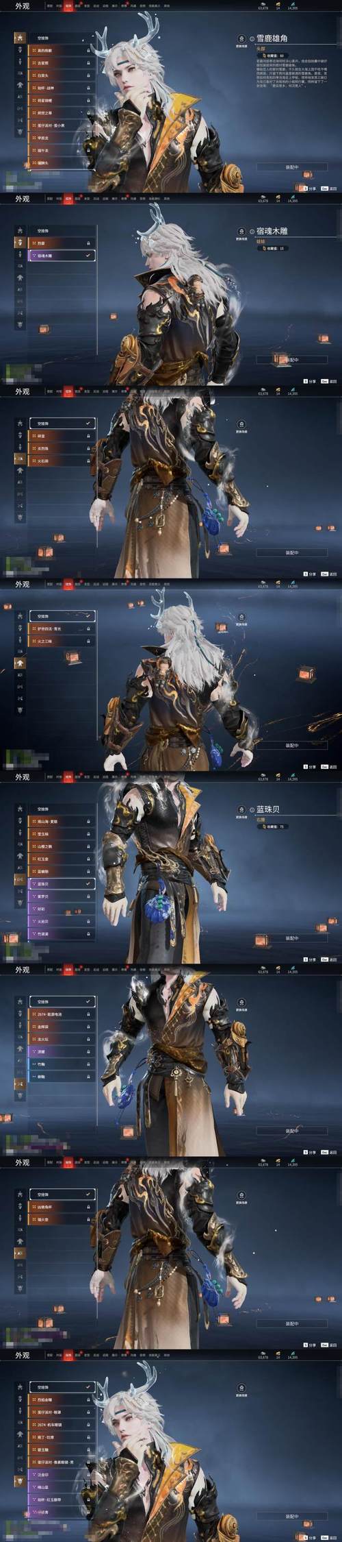 探索“流浪梦魇S2”的魅力:游戏特点与下载指南