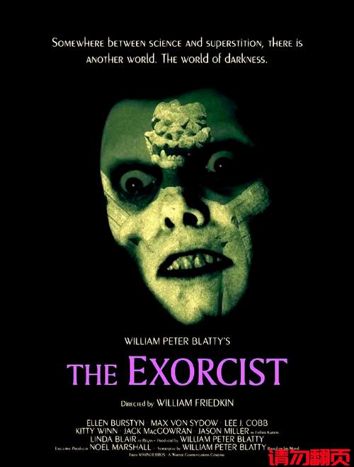 《我是驱魔人》更新日志深度分析：游戏机制与用户体验的提升