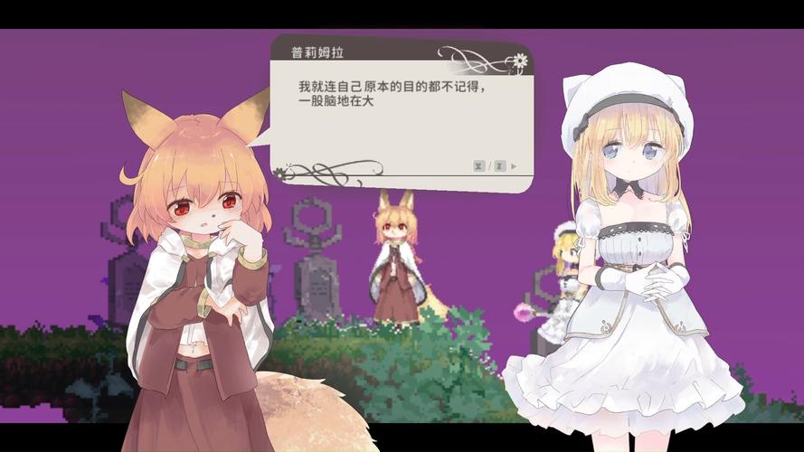 探索《摇篮中的爱丽丝》最新版本的魅力与创新