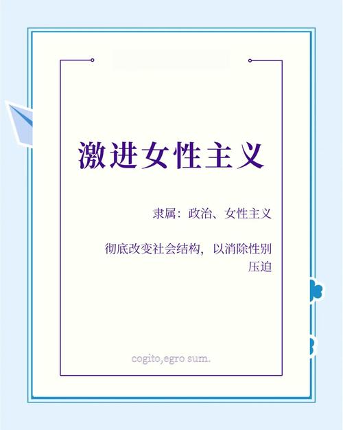 深入分析《女权大学》更新日志：新时代的游戏设计与文化反思